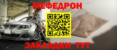 амф Малгобек