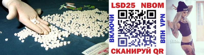LSD-25 экстази ecstasy  Усолье-Сибирское 