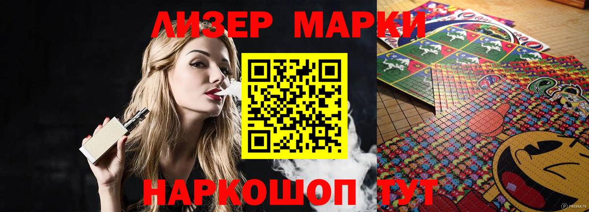 LSD-25 экстази кислота Усолье-Сибирское