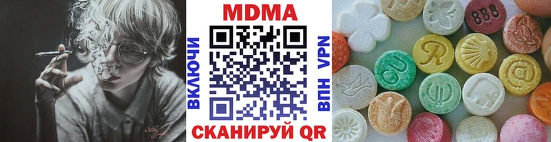 KRAKEN сайт  Усолье-Сибирское  MDMA crystal 