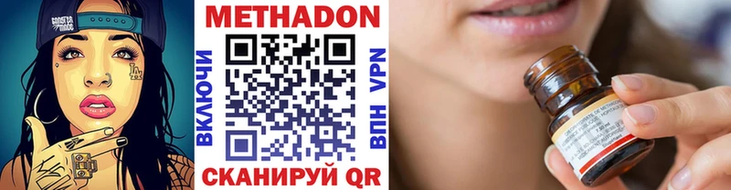 закладка  Усолье-Сибирское  KRAKEN ссылки  Метадон кристалл 