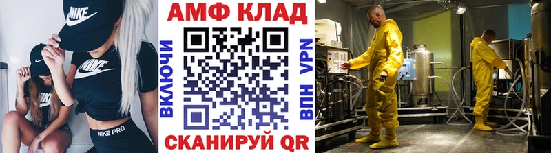 как найти   Усолье-Сибирское  Метамфетамин пудра 