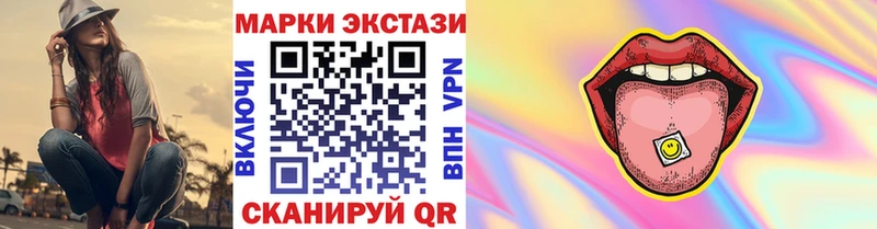 Марки NBOMe 1500мкг  Усолье-Сибирское 