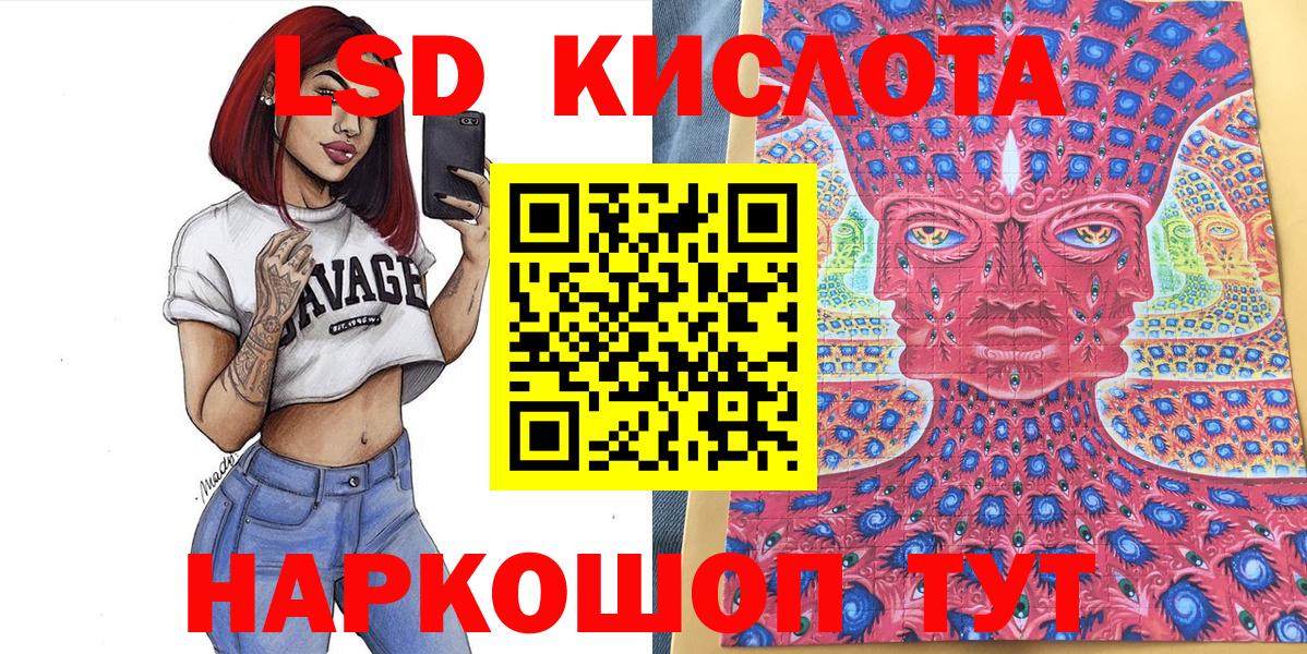 Наркотические марки  Марки NBOMe 1,5мг  Вход с VPN  Усолье-Сибирское 