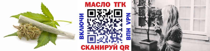 где купить наркоту  Усолье-Сибирское  Дистиллят ТГК вейп 