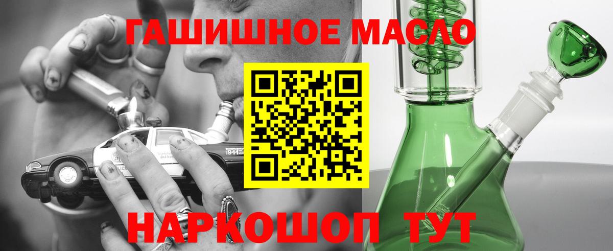 Дистиллят ТГК Wax Усолье-Сибирское