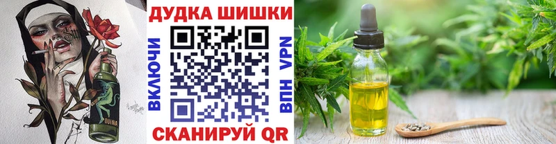 Бошки Шишки планчик  сколько стоит  Усолье-Сибирское 