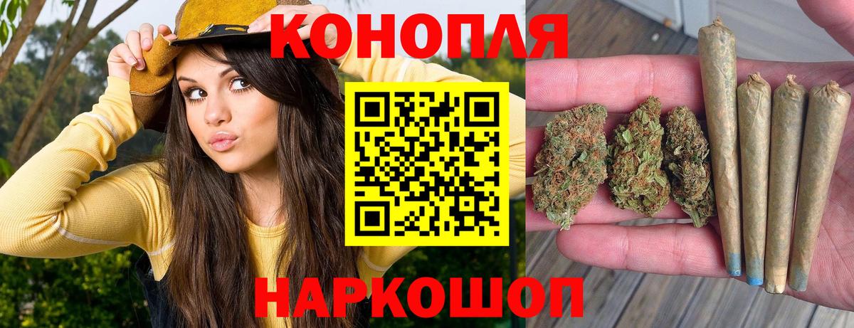 МАРИХУАНА сатива Усолье-Сибирское