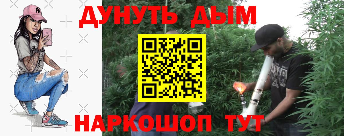 Марихуана SATIVA & INDICA  Шишки марихуана AK-47  Усолье-Сибирское  Вход с VPN  Шишки марихуана Ganja 